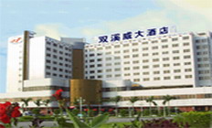 Sunway Hotel Shenzhen