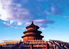 the Temple of Heaven