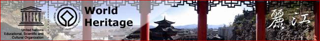 Lijiang hotel accommodation