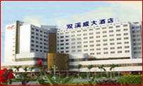Sunway Hotel Shenzhen
