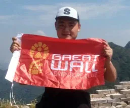 Archival Great Wall tour photo labeled Yin Z.