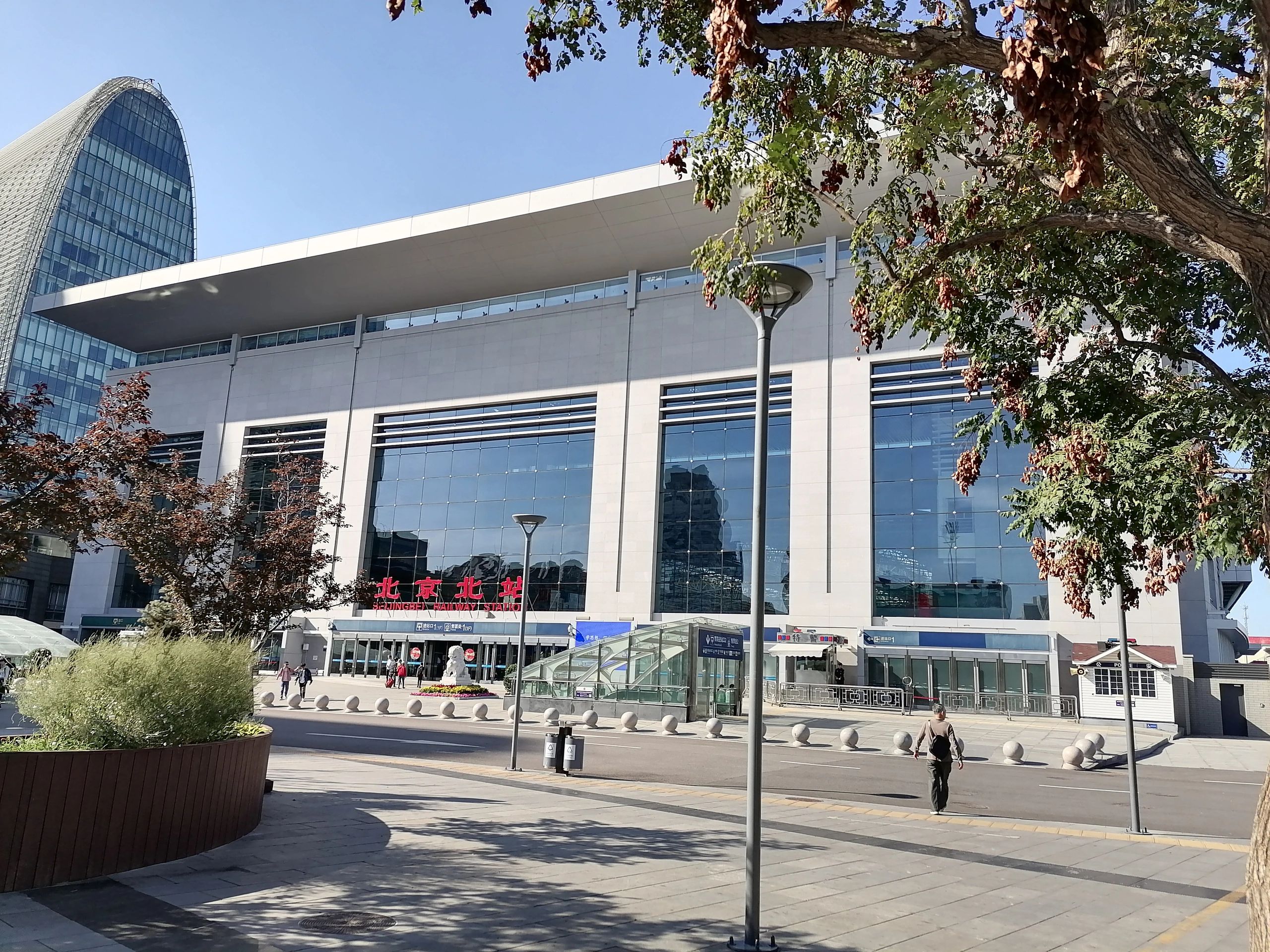Arrive at Beijing North Station