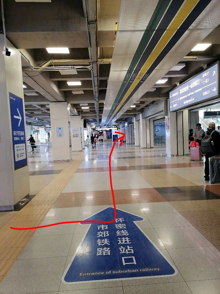 Follow the floor signs