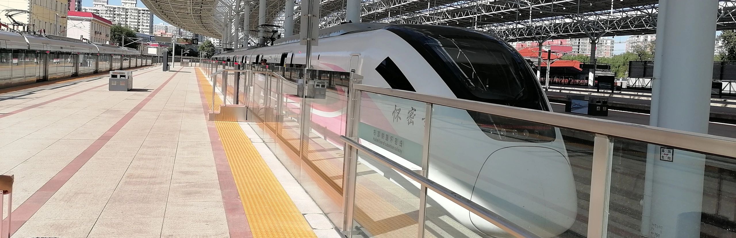 Train at Beijing North railway station