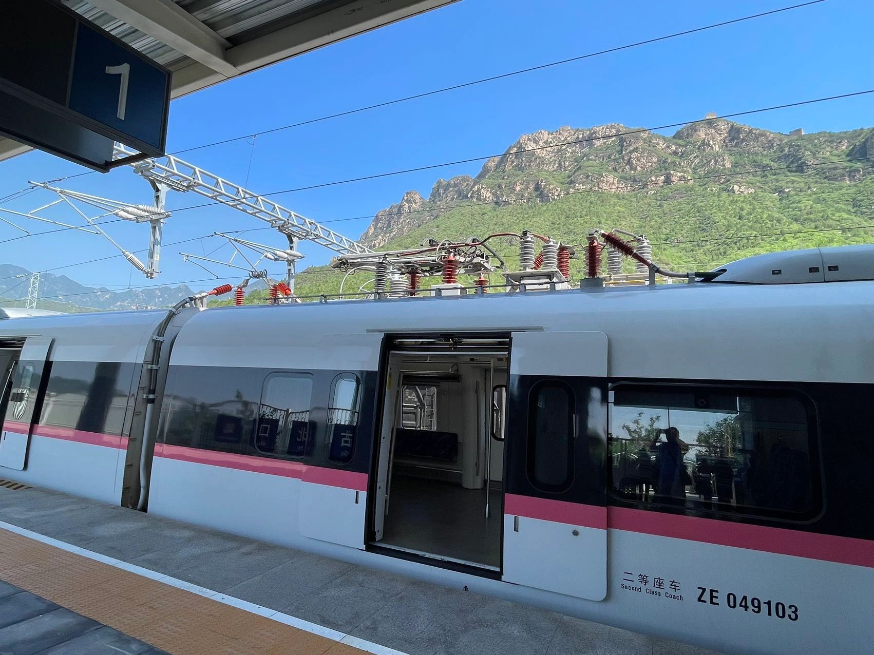 Boarding platform at Gubeikou Station